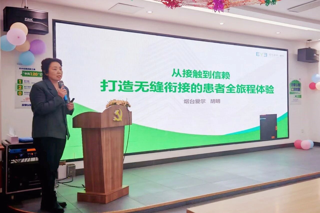 微信圖片_2025-10-30_093929_656